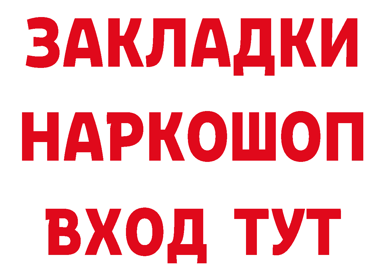 Первитин винт зеркало сайты даркнета mega Вятские Поляны